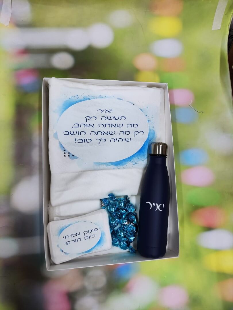 מארז חורף מפנק