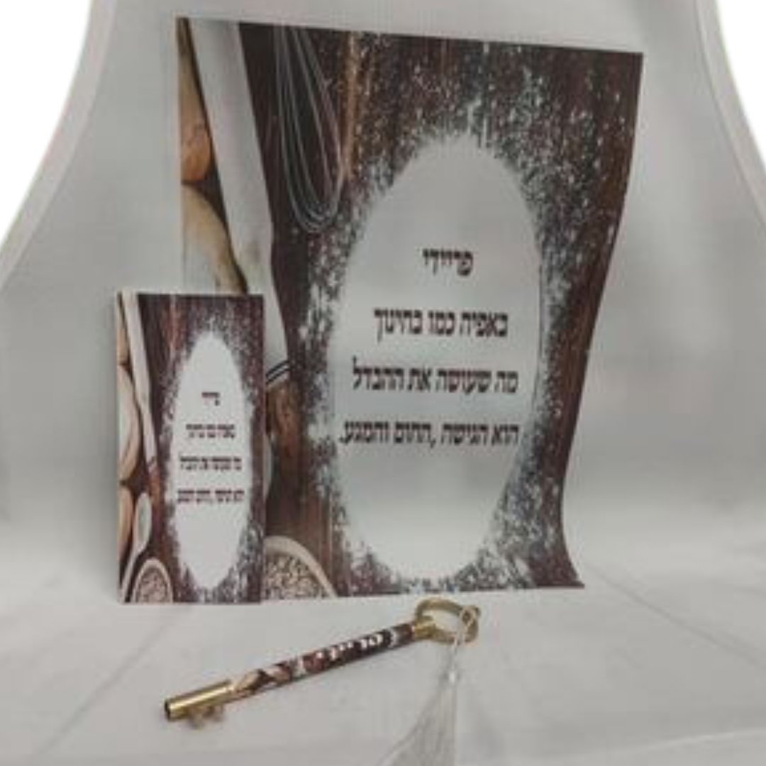 סט בישול דגם פריידי