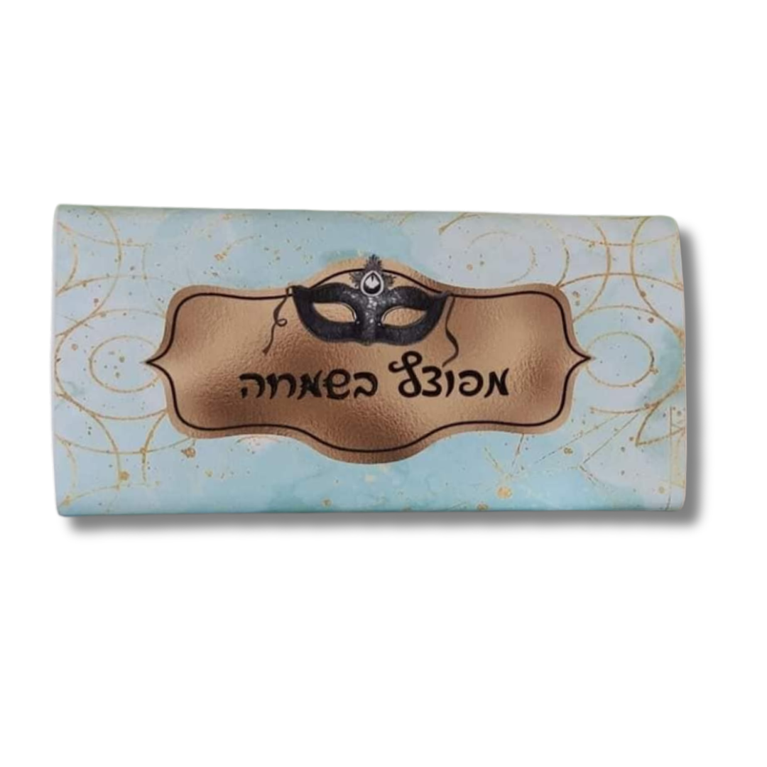 חפיסת שוקולד לפורים – תמונה 8