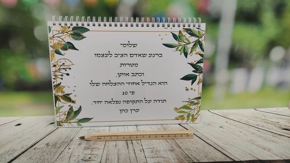 לוח תכנון שבועי ועט דגם סרגל – תמונה 10
