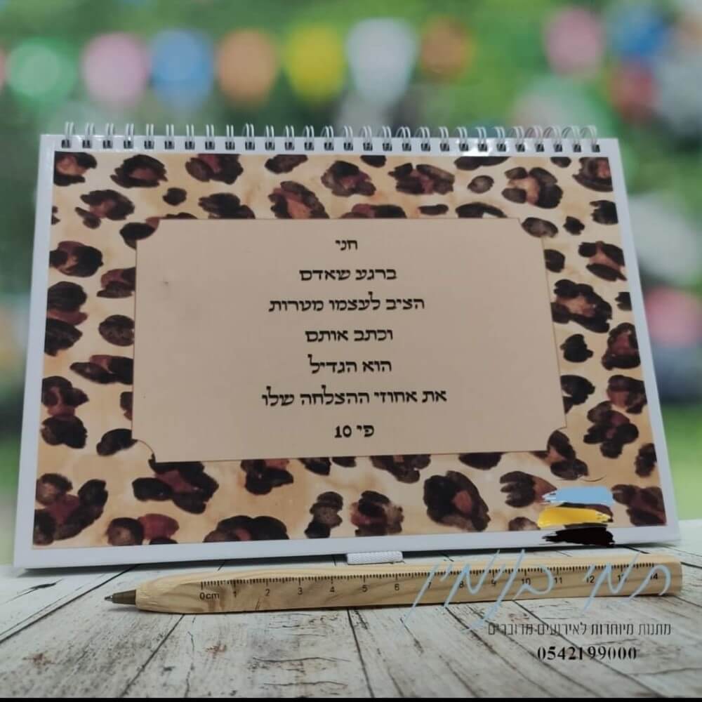 לוח תכנון שבועי ועט דגם סרגל – תמונה 4