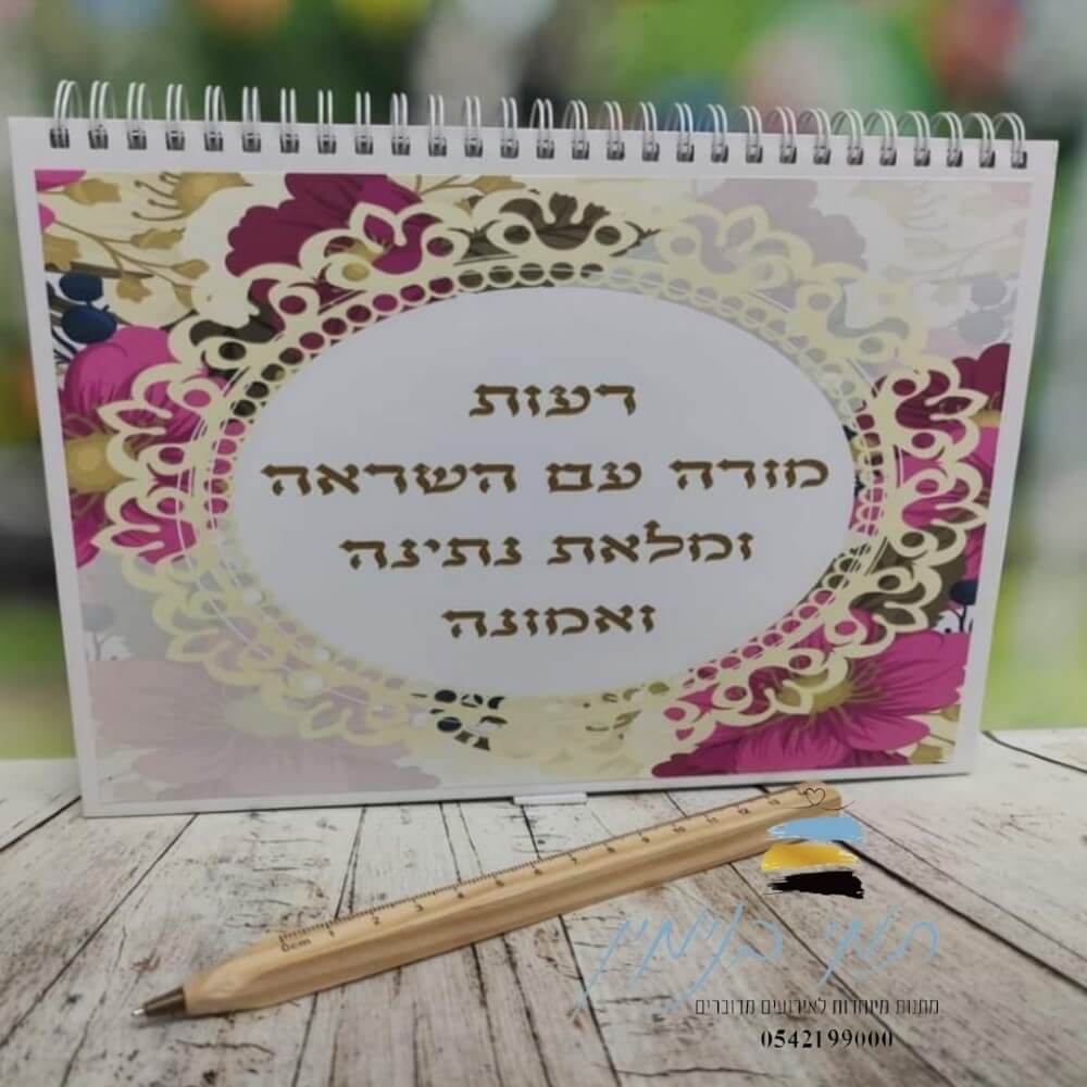 לוח תכנון שבועי ועט דגם סרגל – תמונה 6