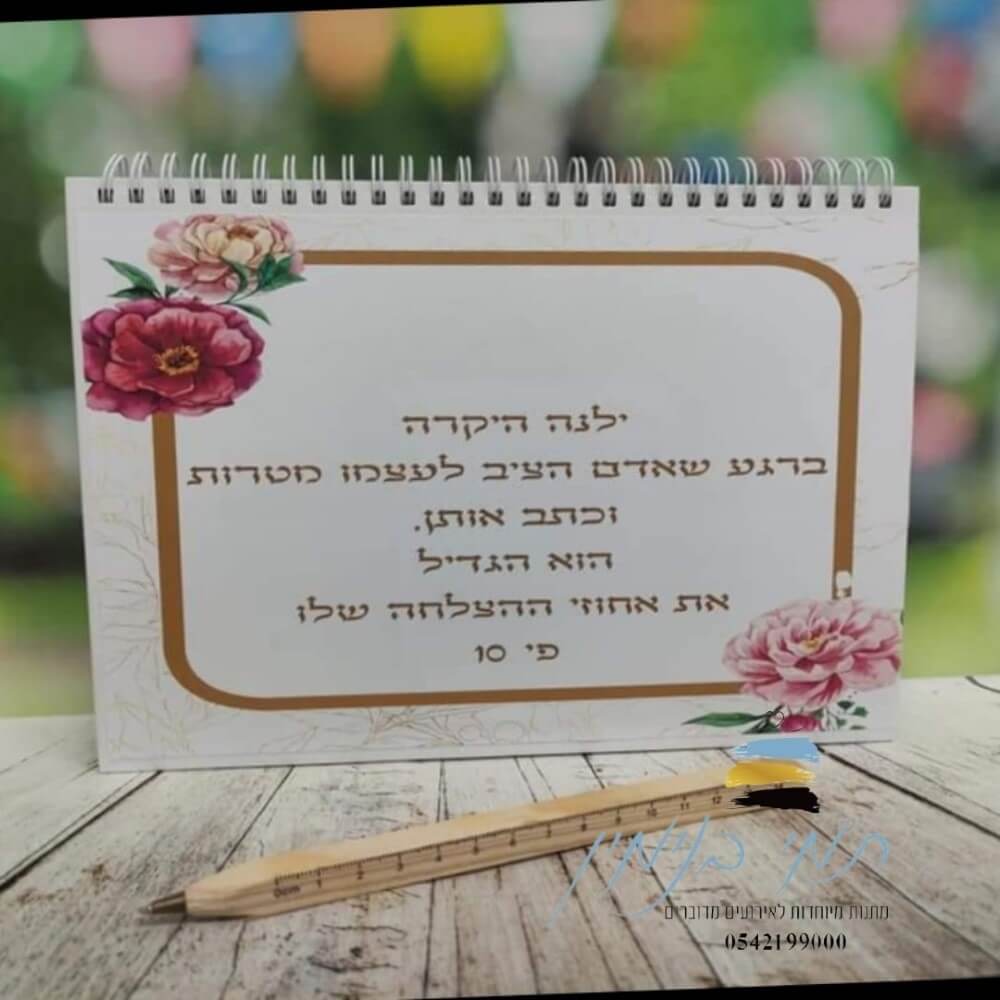 לוח תכנון שבועי ועט דגם סרגל – תמונה 7