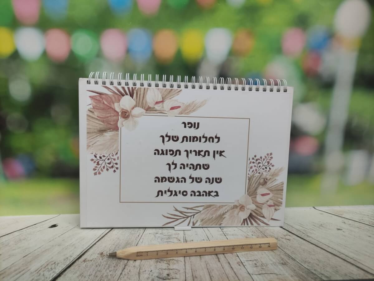 לוח תכנון שבועי ועט דגם סרגל – תמונה 9