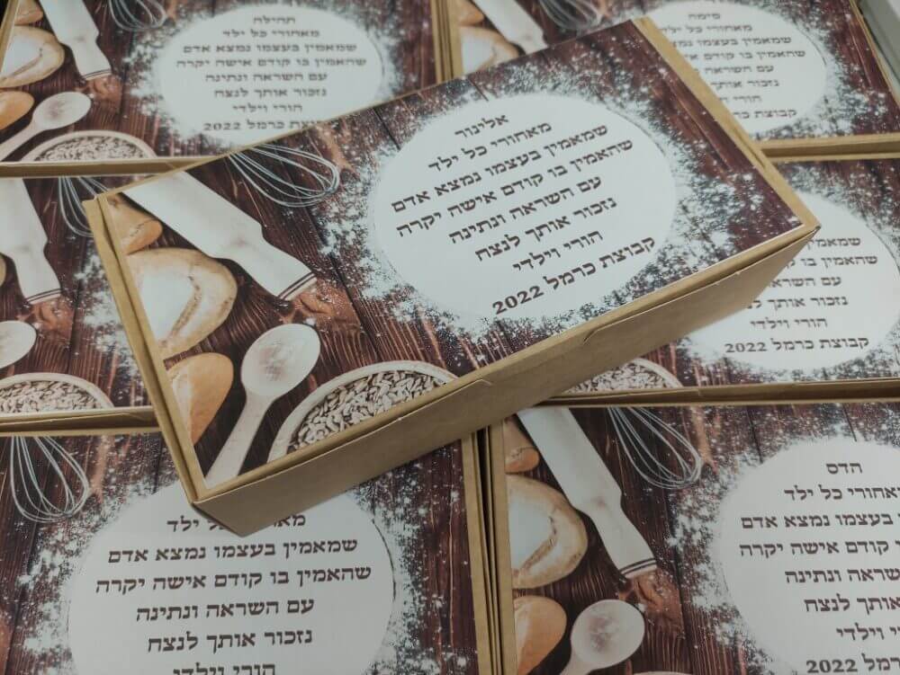 סט בישול דגם פריידי – תמונה 2