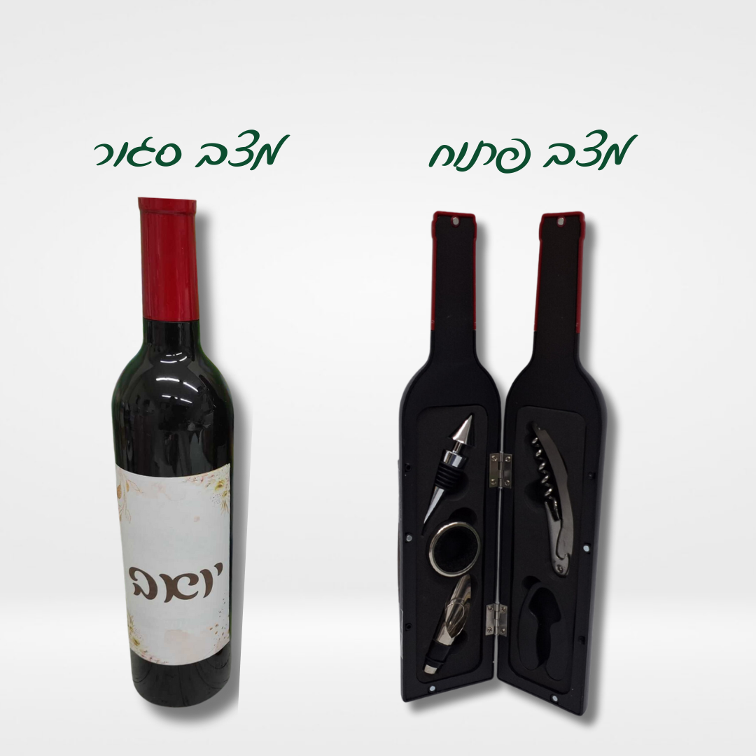 מארז יין מתנה בצורת בקבוק עם אביזרי יין – סומלייה, פקק ועצור