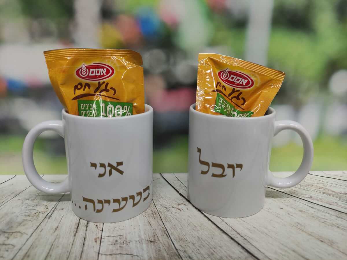 מרק שלי – תמונה 3