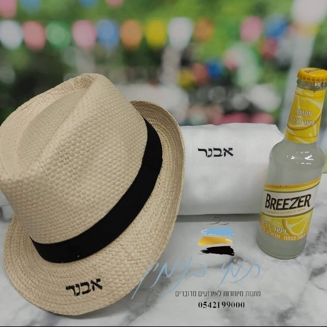 סט קיץ לגבר דגם אבנר