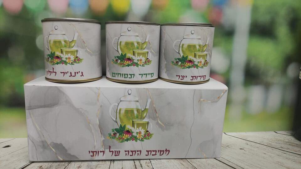 מארז "אני בטעינה" – תמונה 2