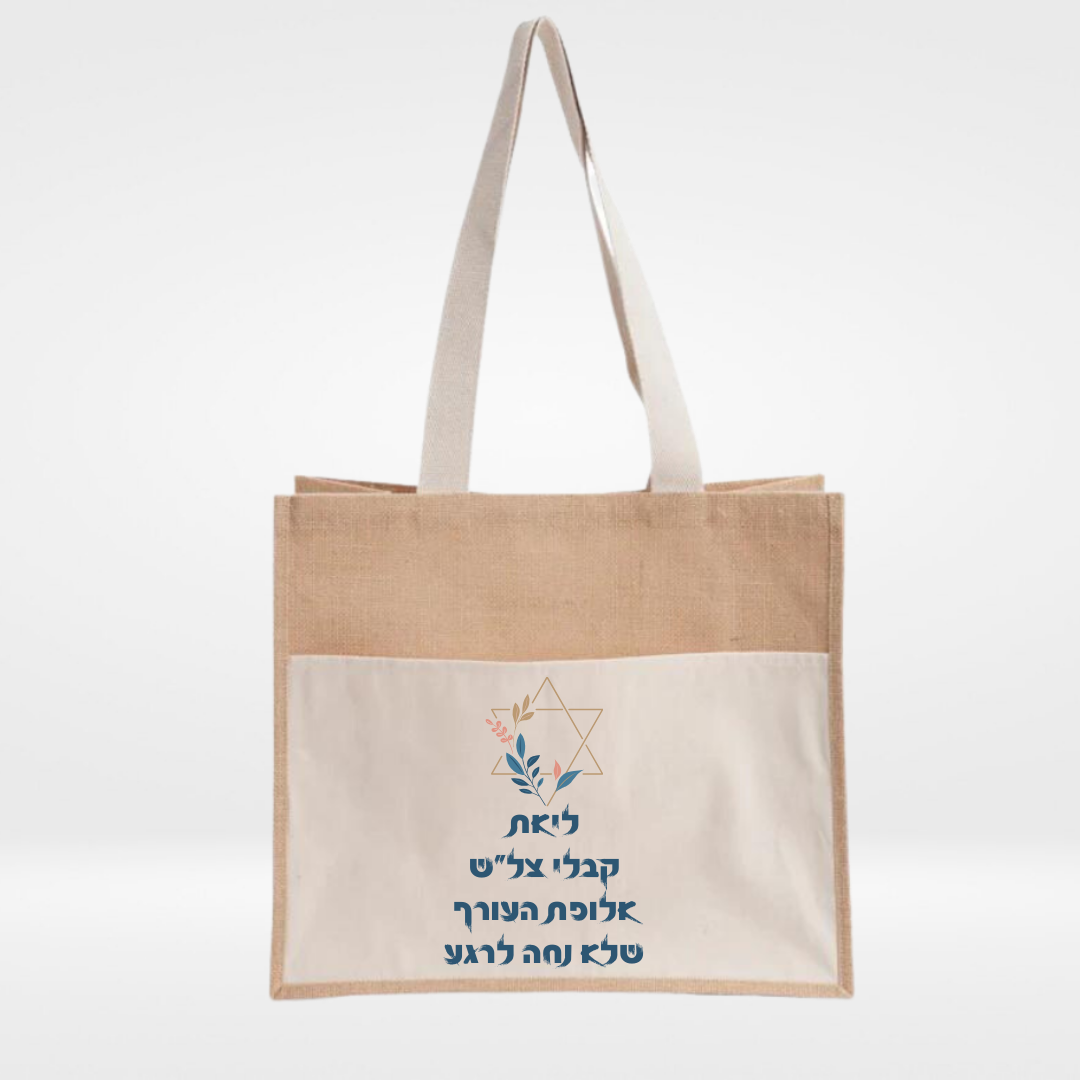 מארז צל"ש – תמונה 4