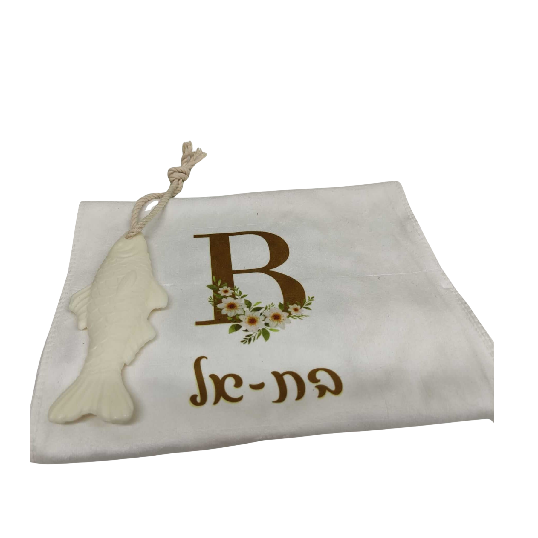 שקית כותנה לבנה עם אות B וציור פרופיל נשי וכיתוב בעברית