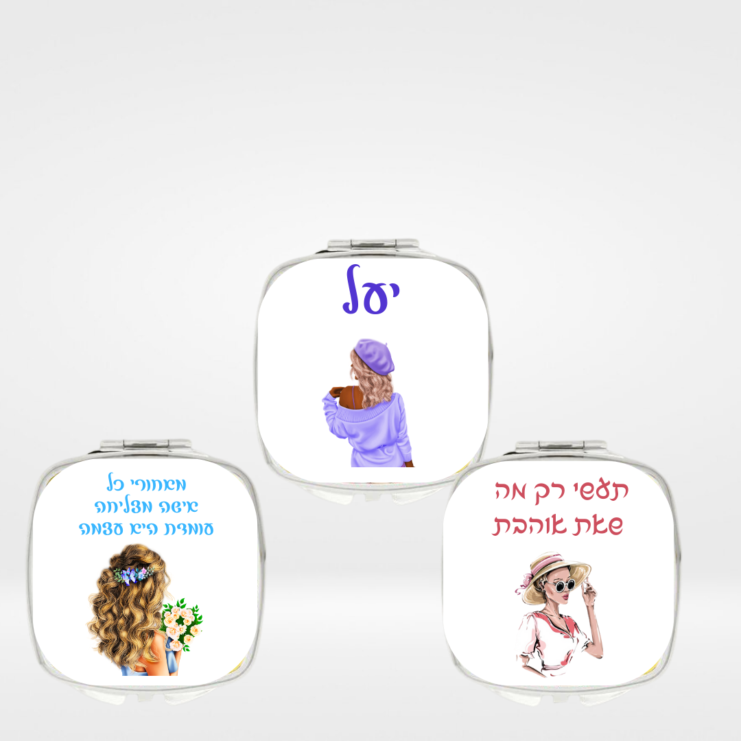 מראת כיס – תמונה 5