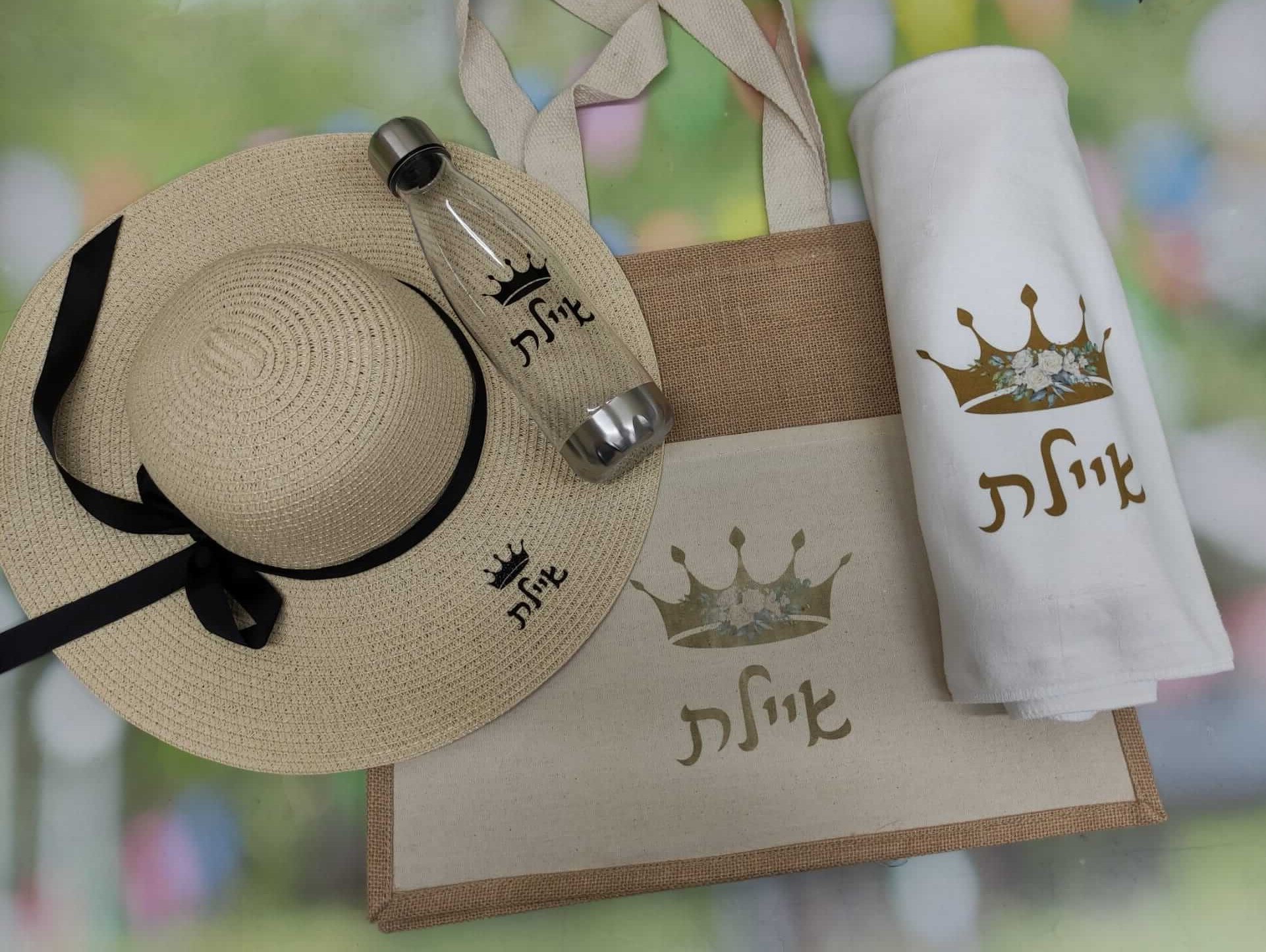 סט קיץ דגם איילת