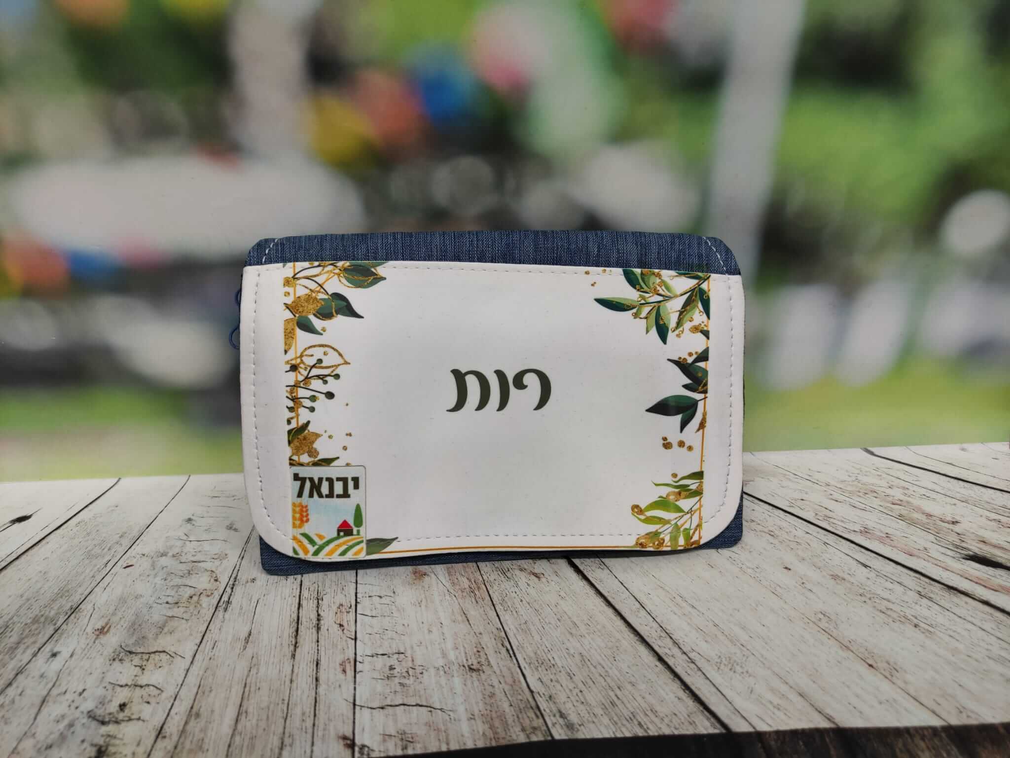 קלמר 3 תאים – תמונה 10