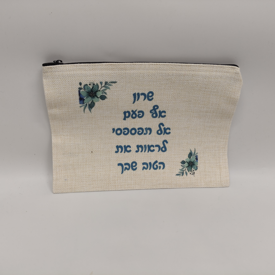 תיק איפור – תמונה 13