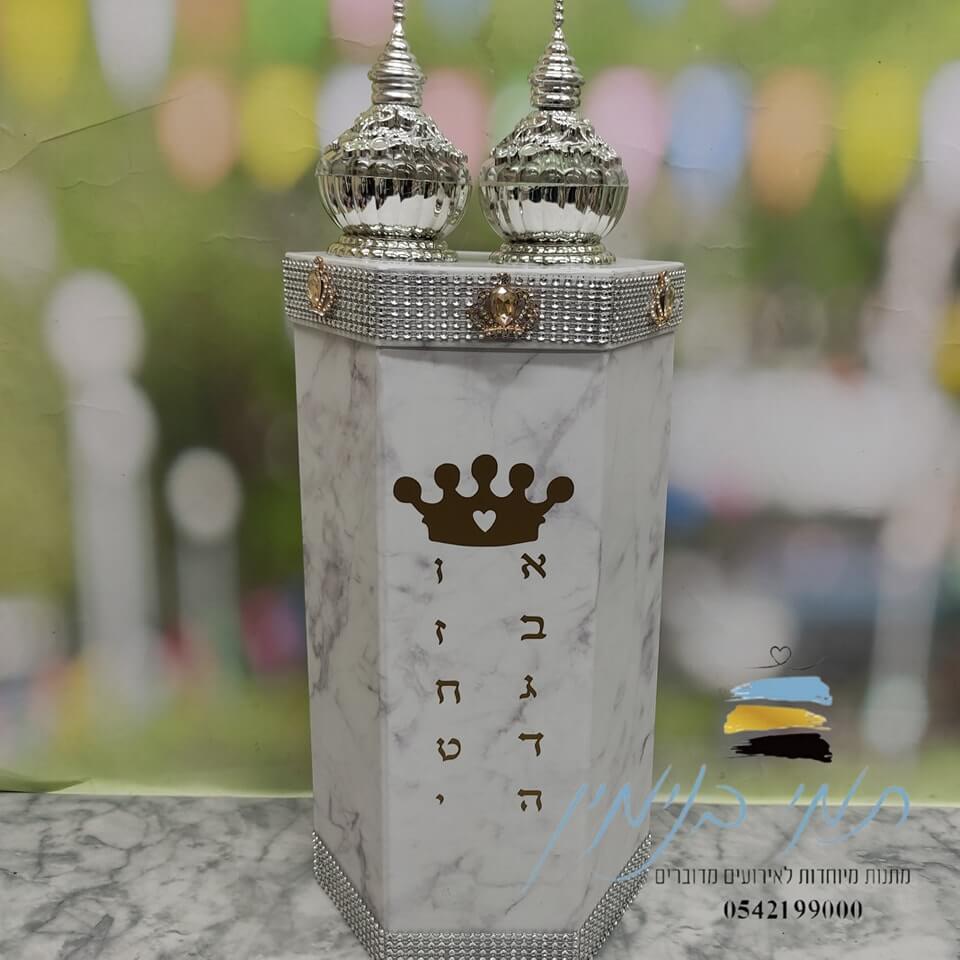 דיל מארז דגם ספר תורה