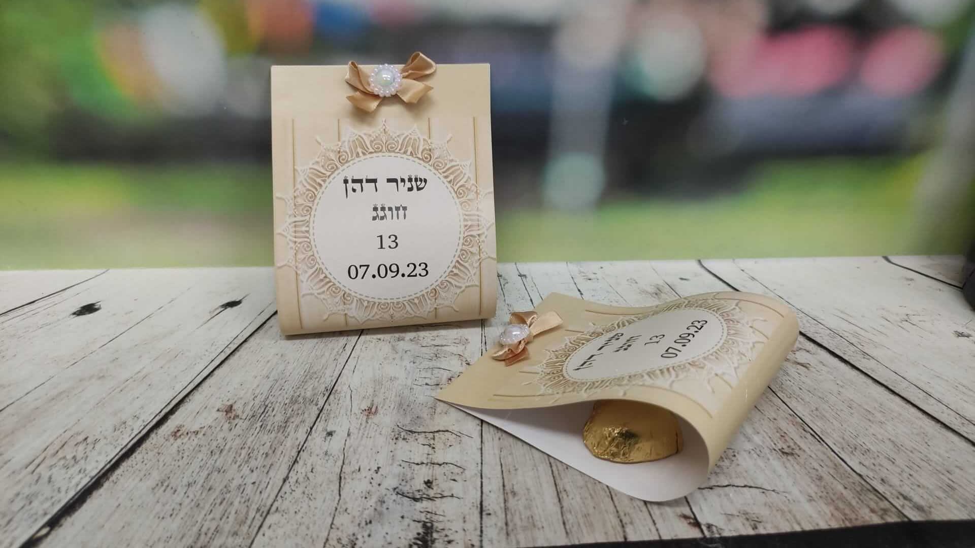 מעטפת שקולד – תמונה 2