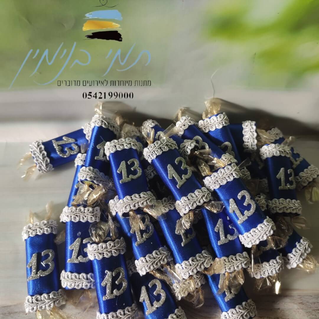 דיל מארז דגם ספר תורה – תמונה 4