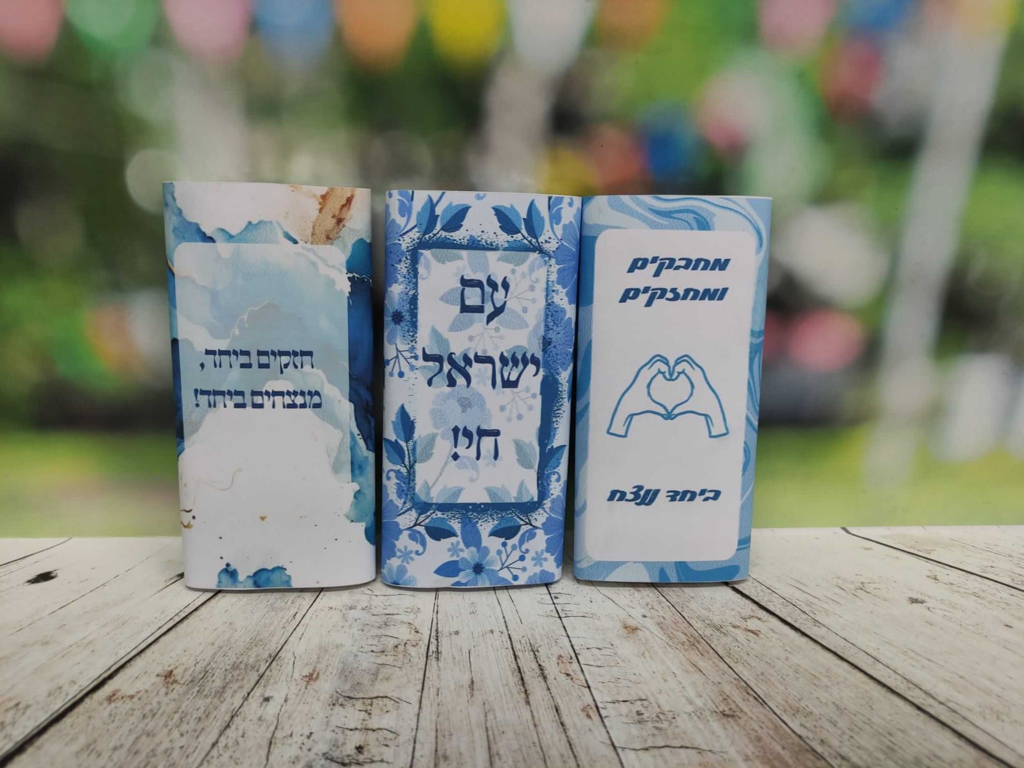 שלישית חפיסות שוקולד