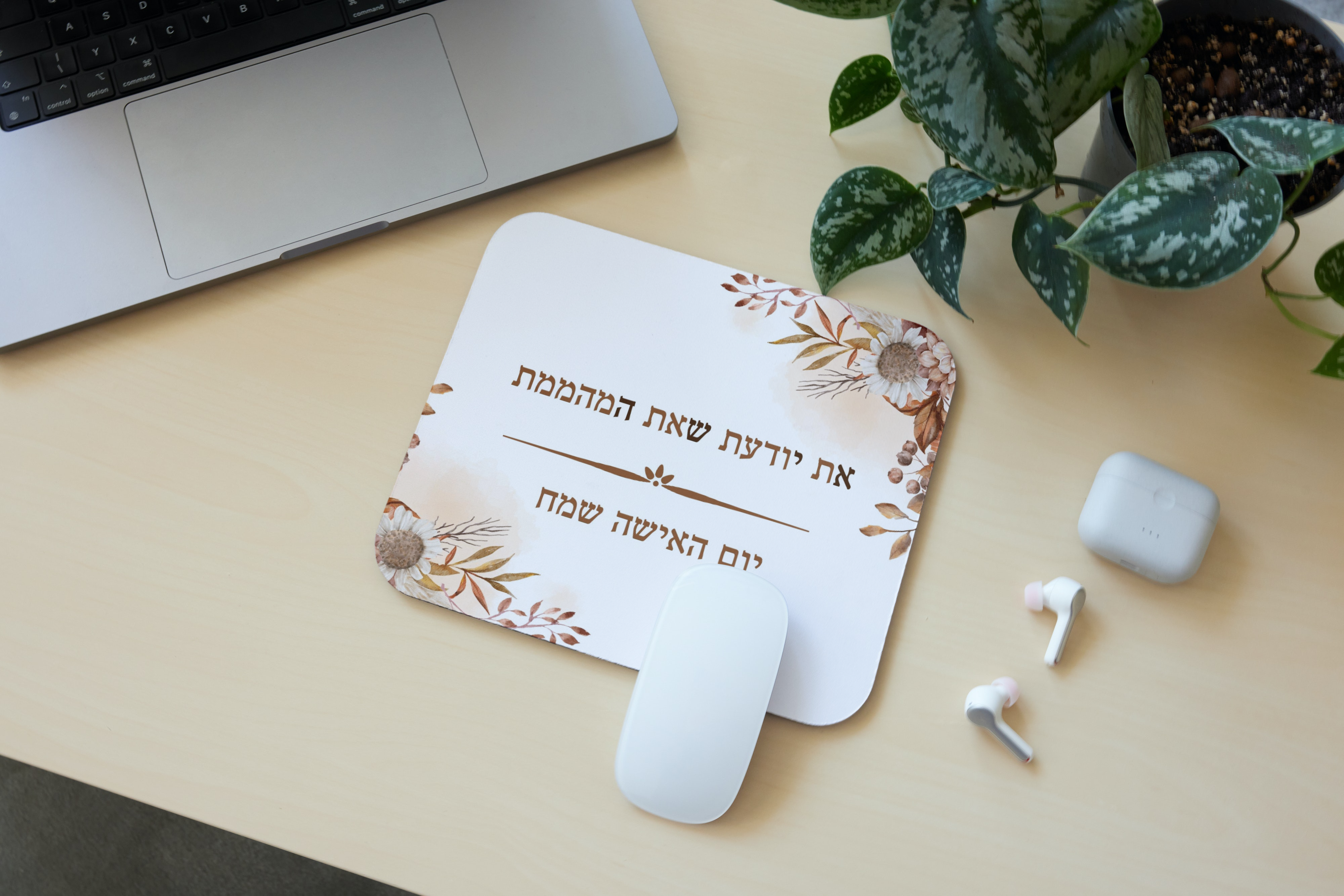 פד לעכבר – תמונה 9