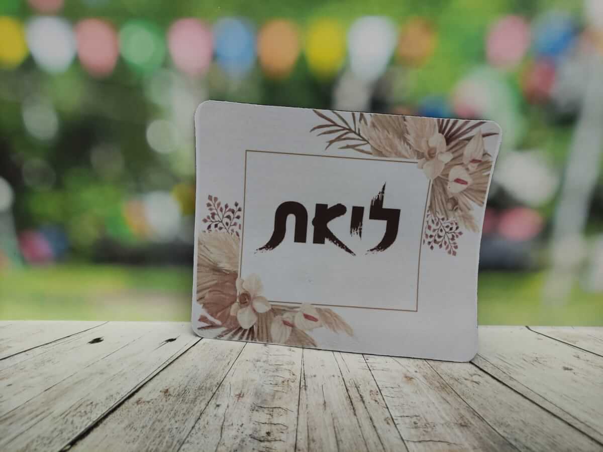 פד לעכבר – תמונה 5