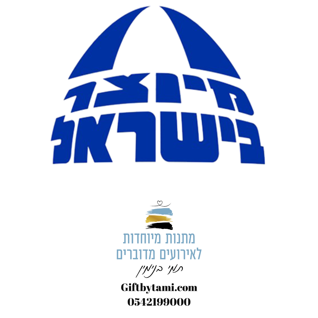 סדר ראש השנה - אירועים פרטיים, בר מצווה, חתונה, מסיבת תורה, מסיבת תורה ...