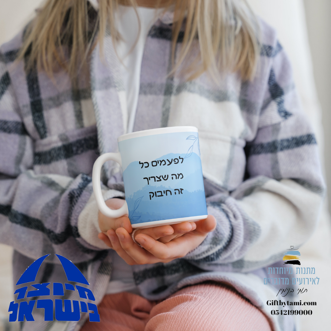 ספל קרמיקה לחורף – תמונה 4