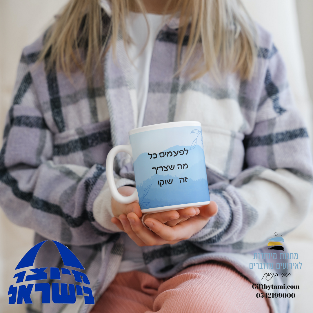 ספל קרמיקה לחורף – תמונה 5