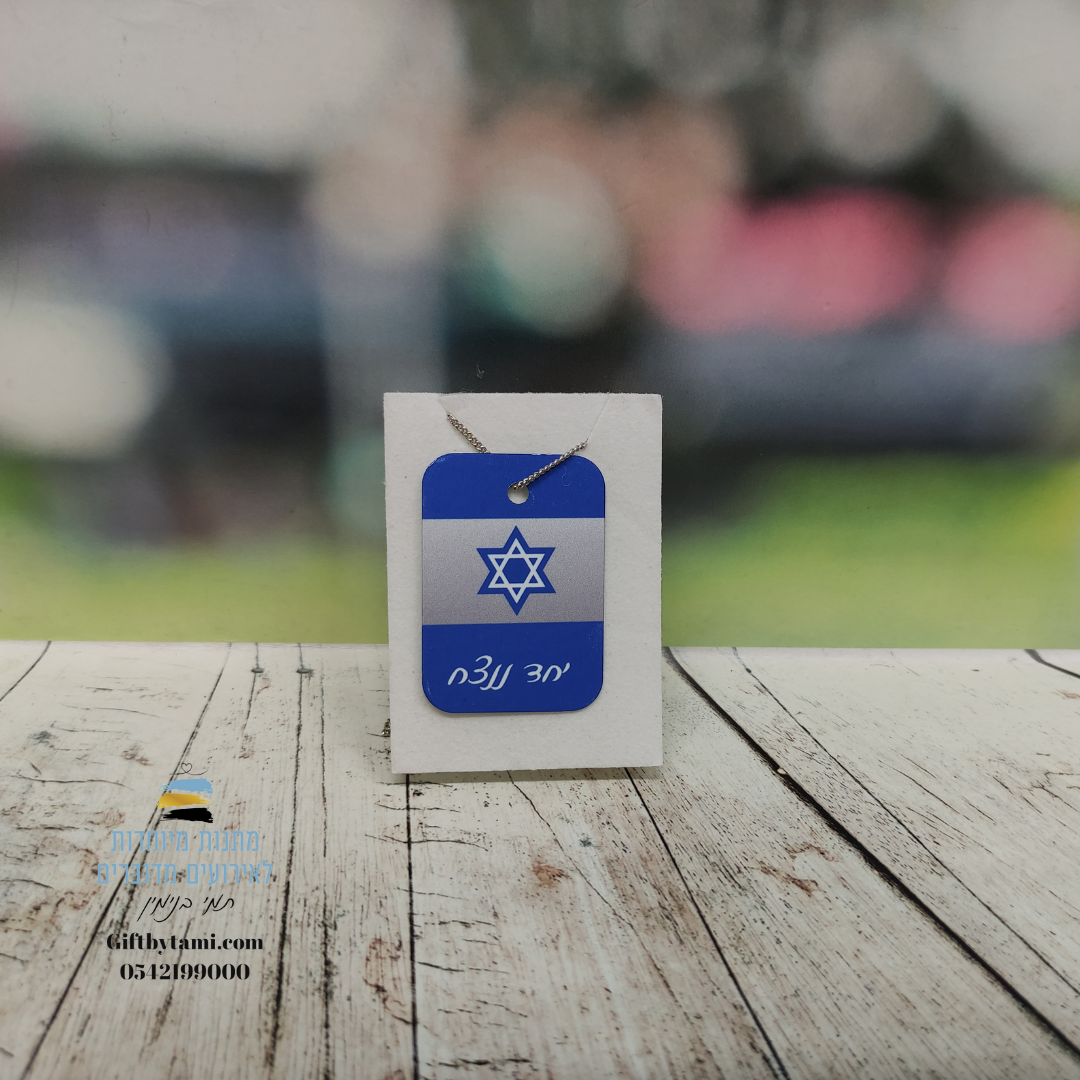 דיסקיות בעיצוב אישי – תמונה 2