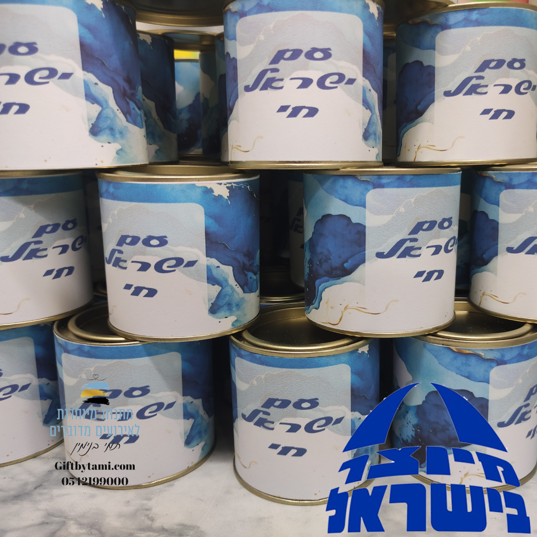 ערכת ברז"ל – תמונה 3