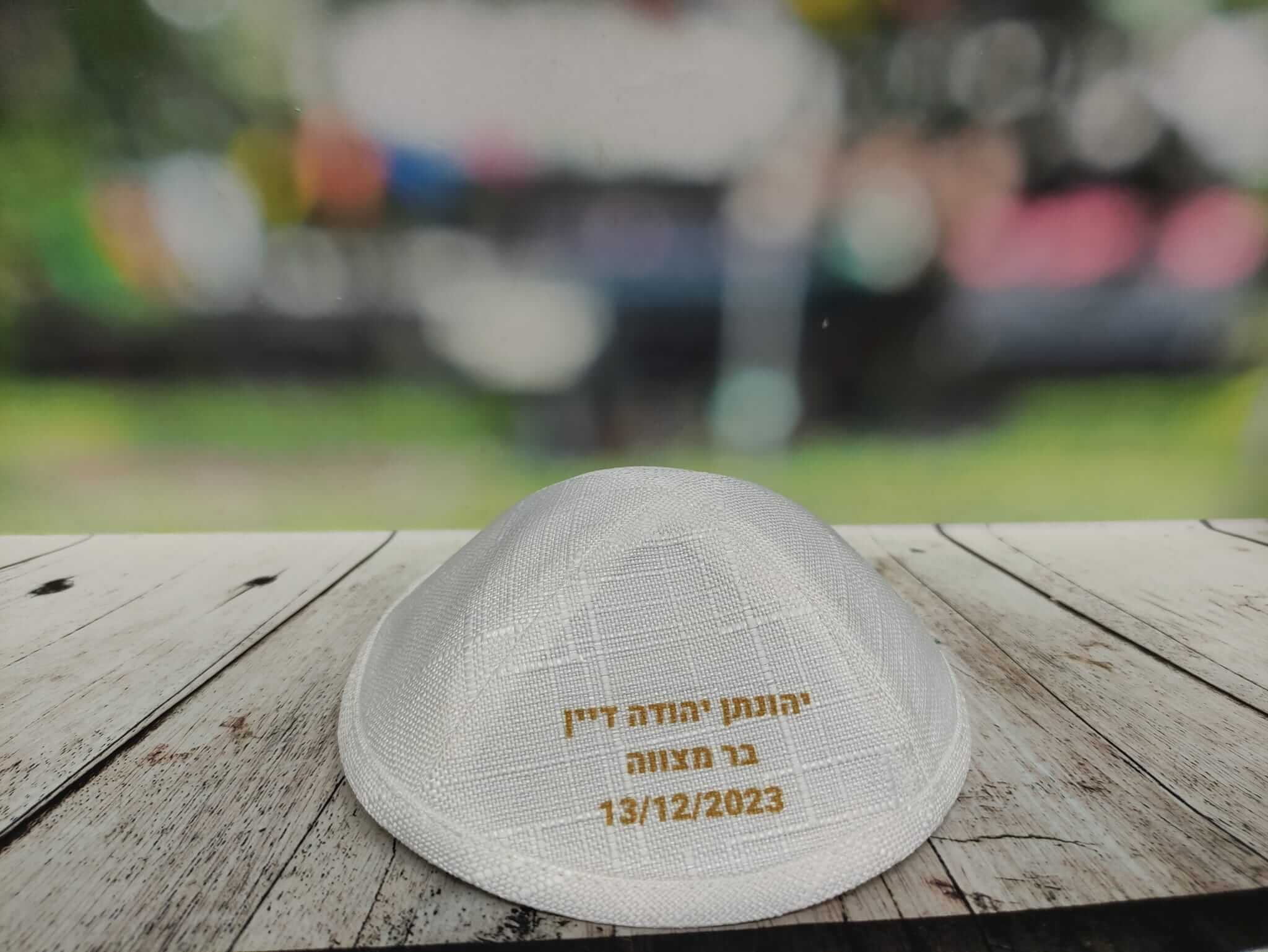 כיפה פשתן או קטיפה כולל ההדפסה – תמונה 9