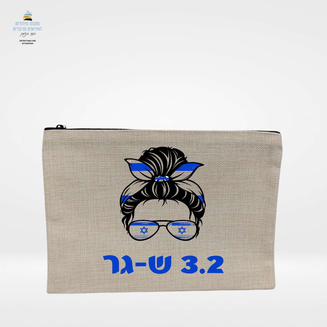 תיק איפור – תמונה 10