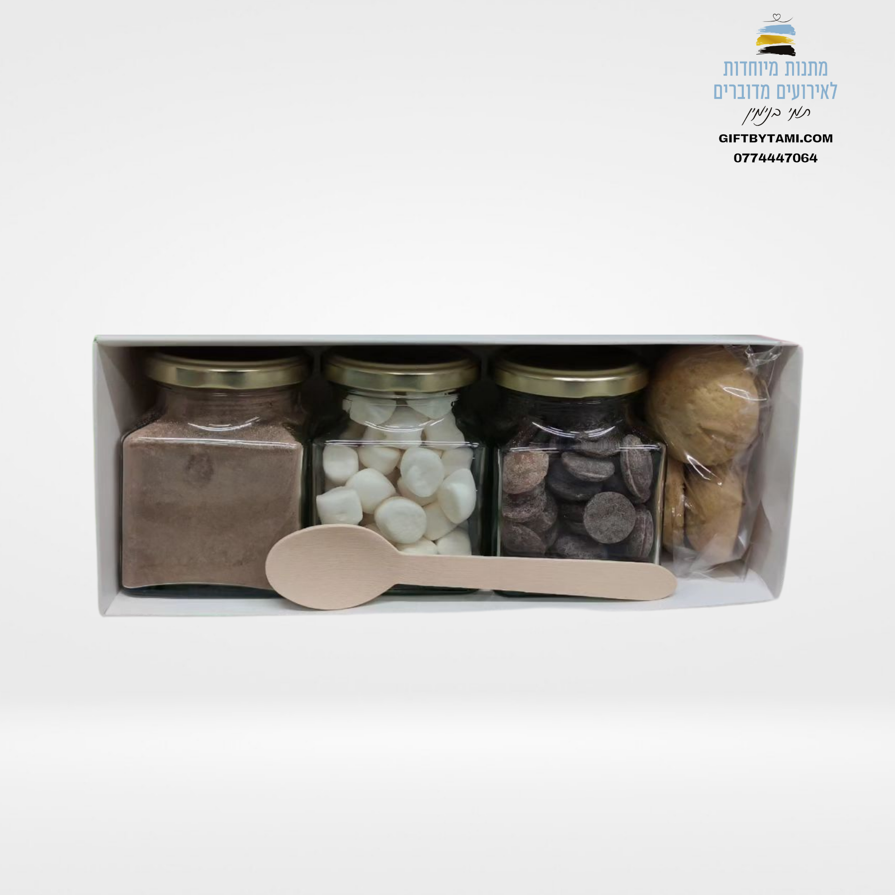 מארז להכנת שוקו XL – תמונה 3