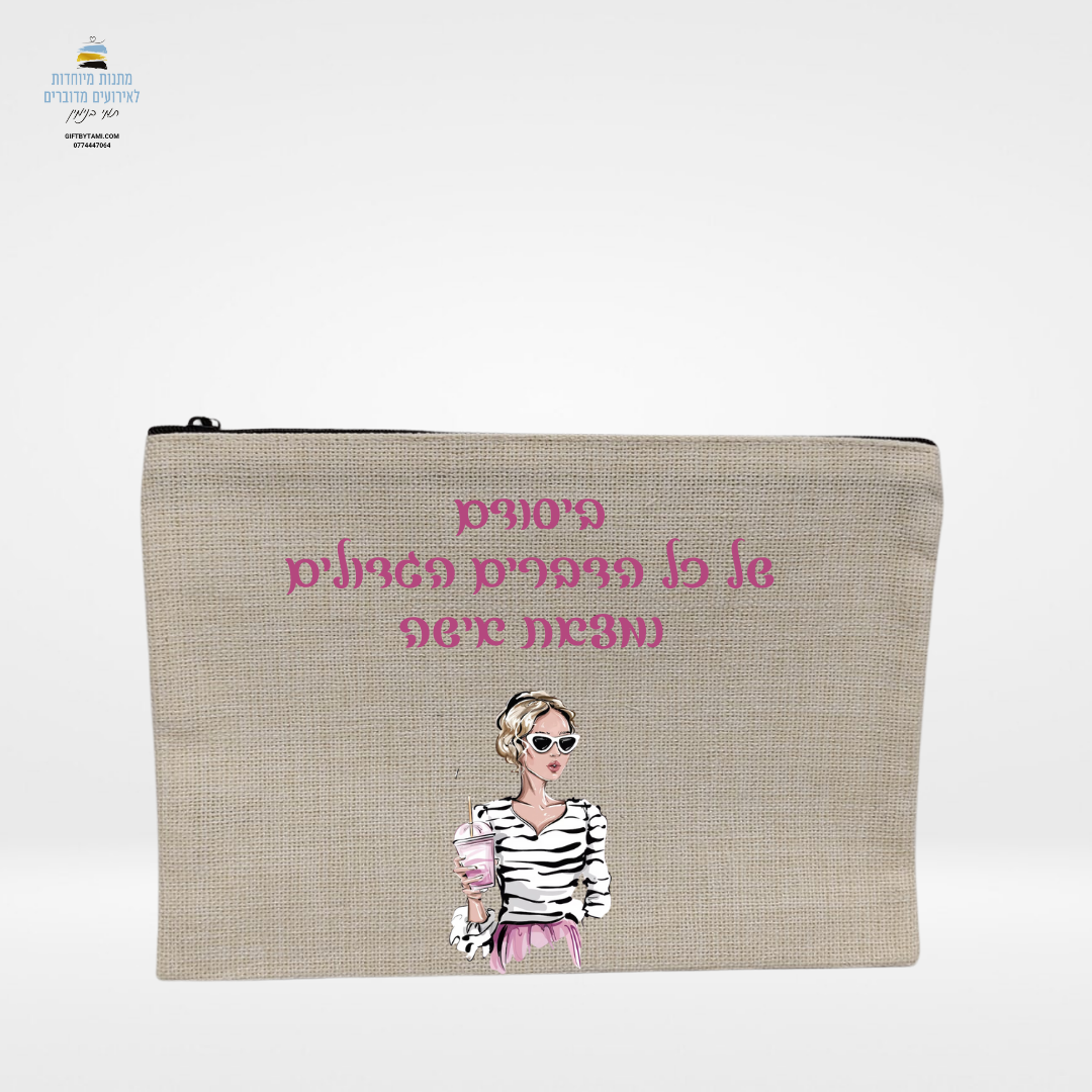 תיק איפור – תמונה 11
