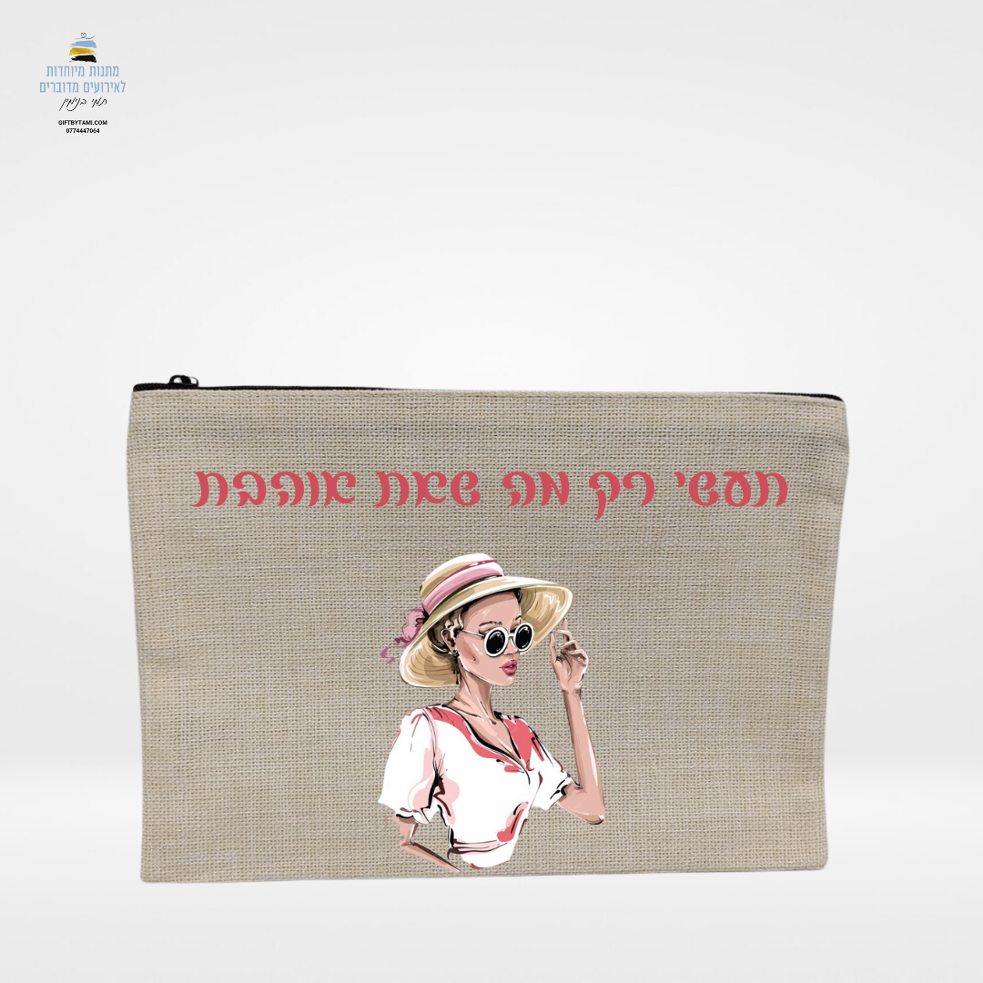 תיק איפור – תמונה 12