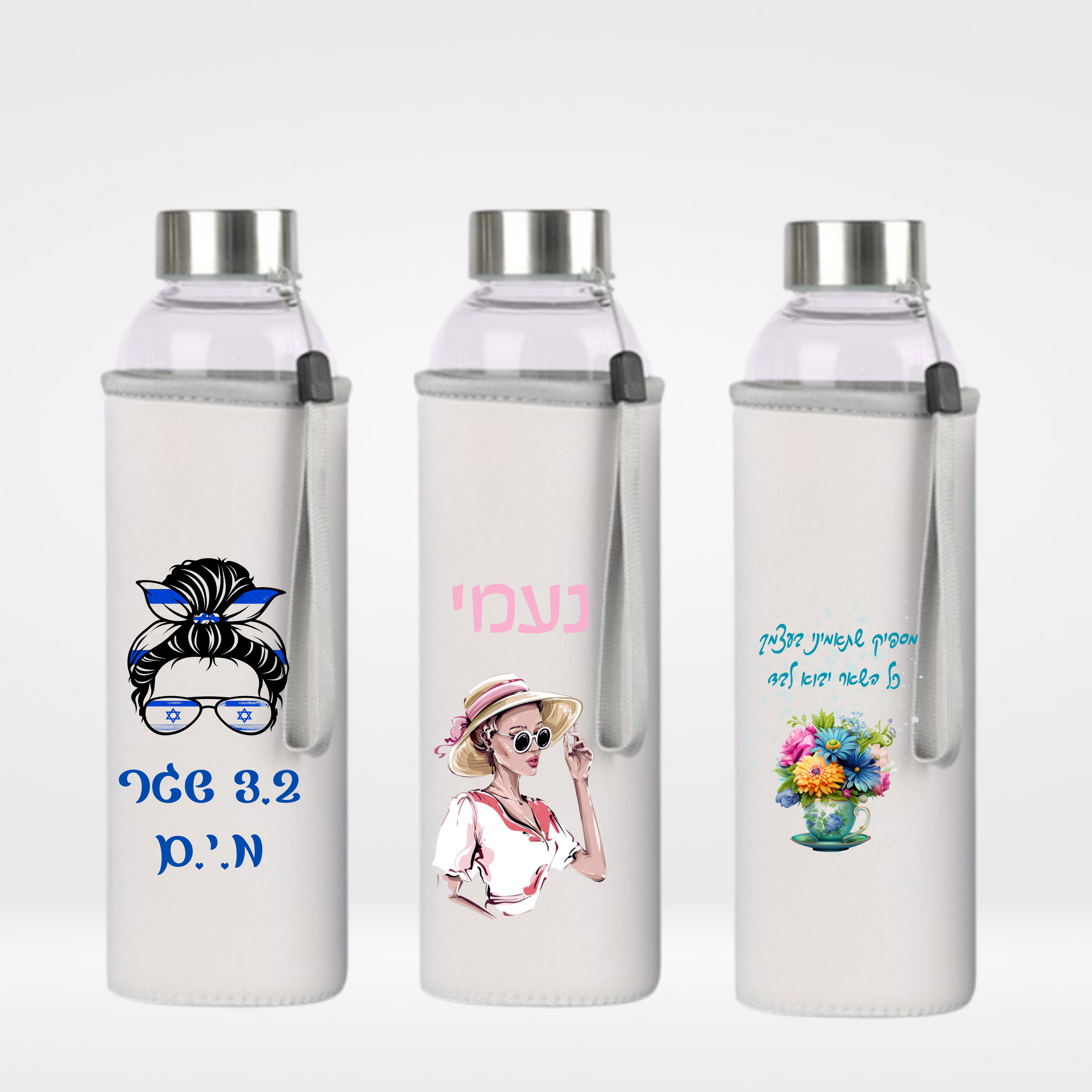 בקבוק "מלכת המים"