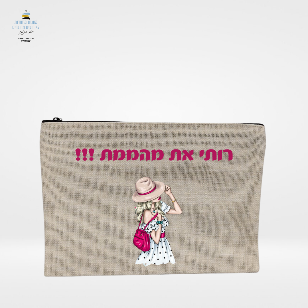 תיק איפור – תמונה 5