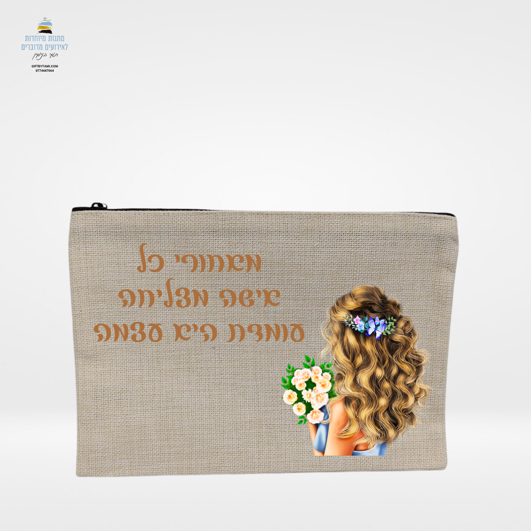 תיק איפור – תמונה 6