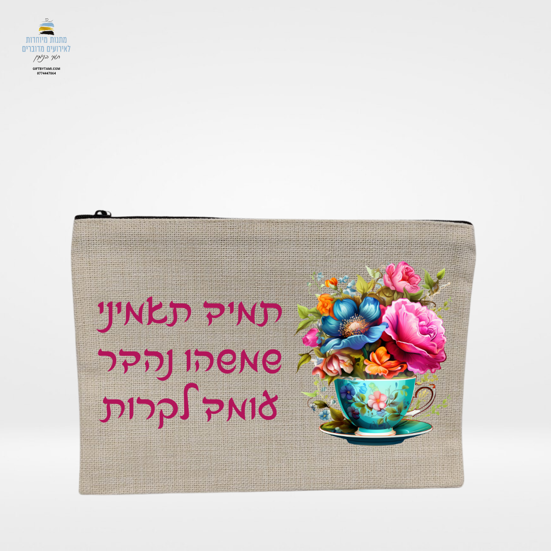 תיק איפור – תמונה 7
