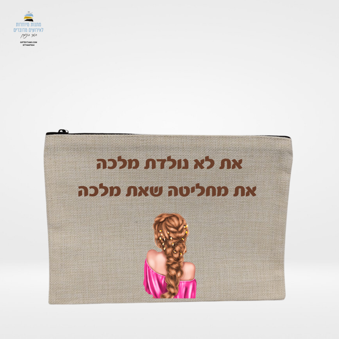 תיק איפור – תמונה 8