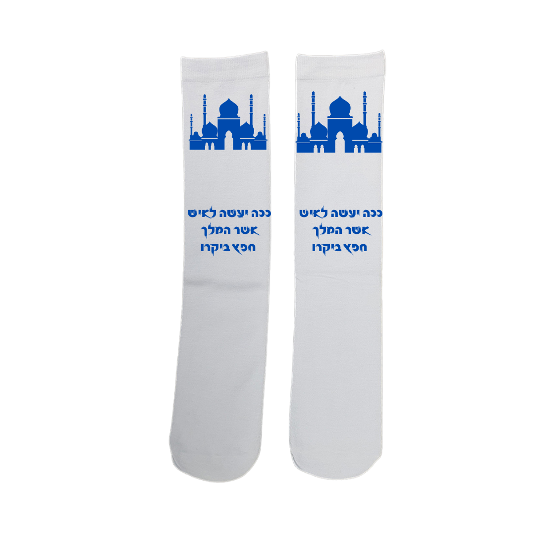 גרביים ממותגים – תמונה 2