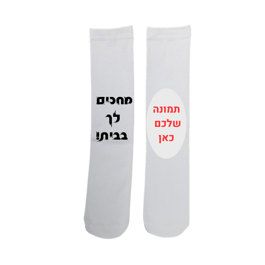גרביים ממותגים – תמונה 5