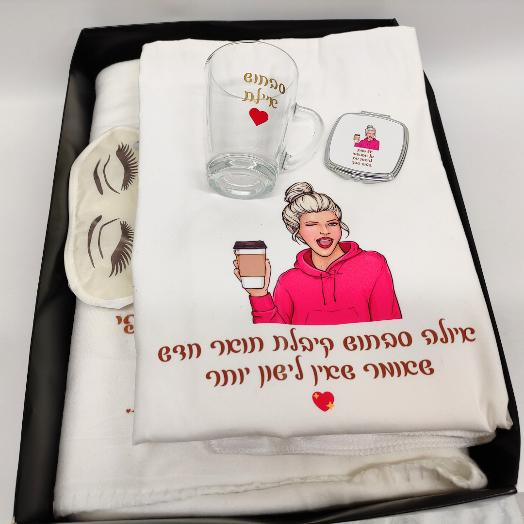 מארז "עטופה באהבה" – תמונה 5