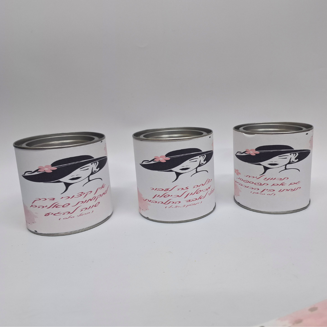מסיבת ההשראה שלי – תמונה 2