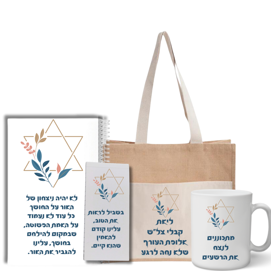 מארז צל"ש – תמונה 6