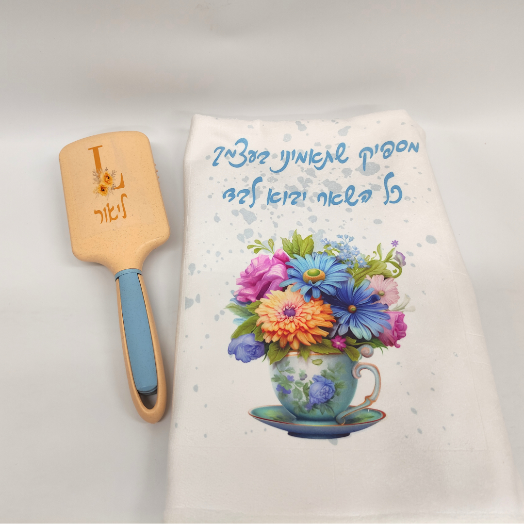 מארז "מתפנקת"