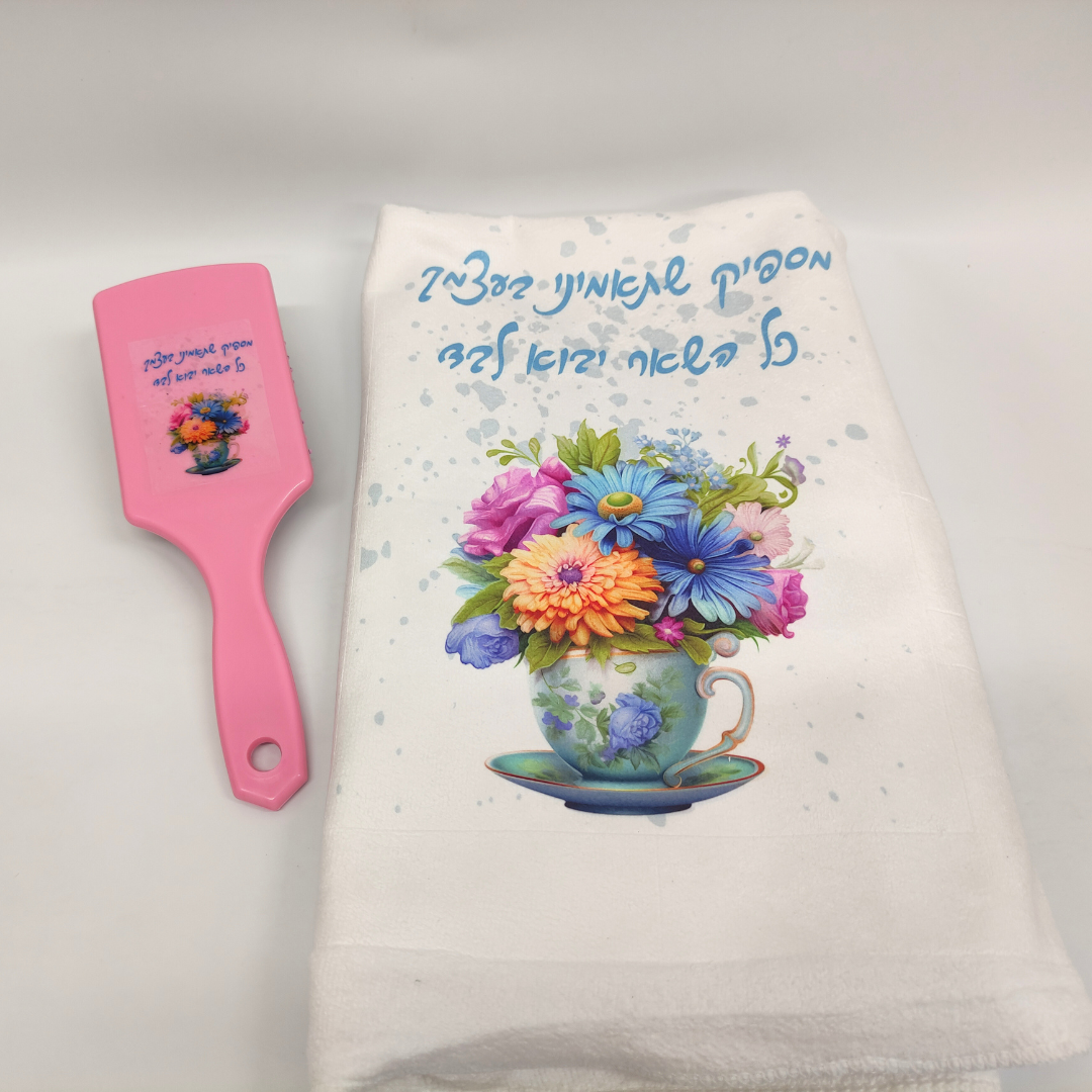 מארז "מתפנקת" – תמונה 4