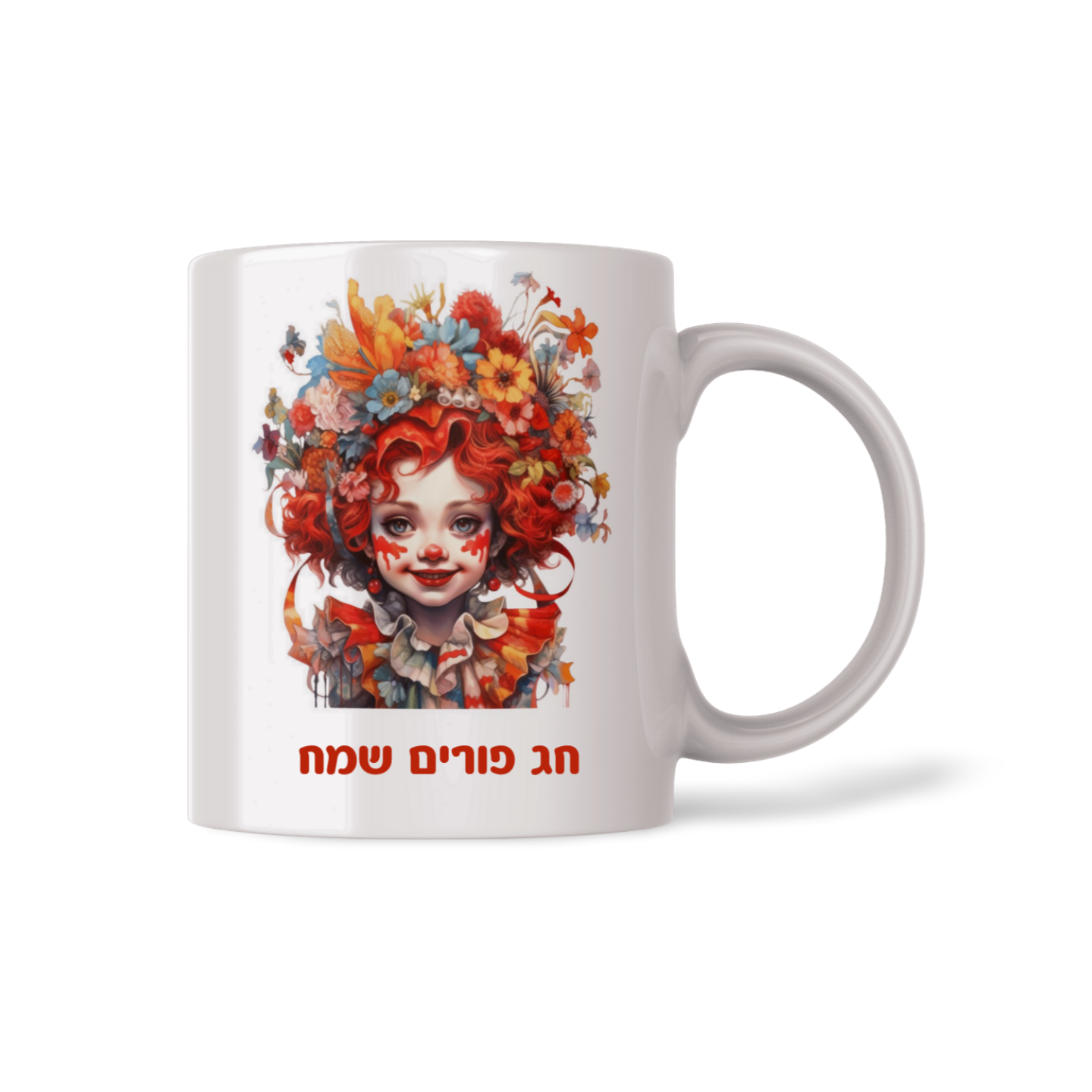 ספל ממותג לפורים – תמונה 7