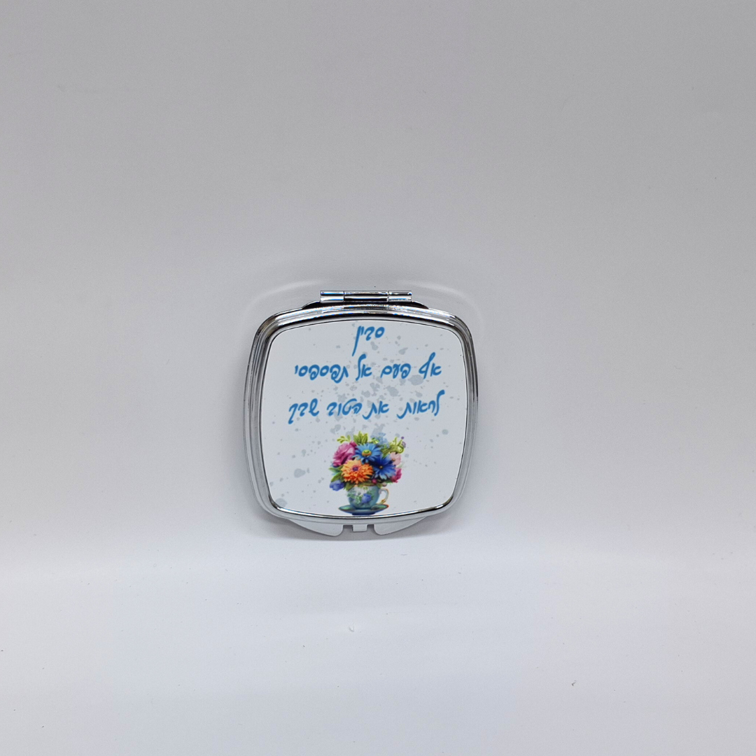 מראת כיס – תמונה 8