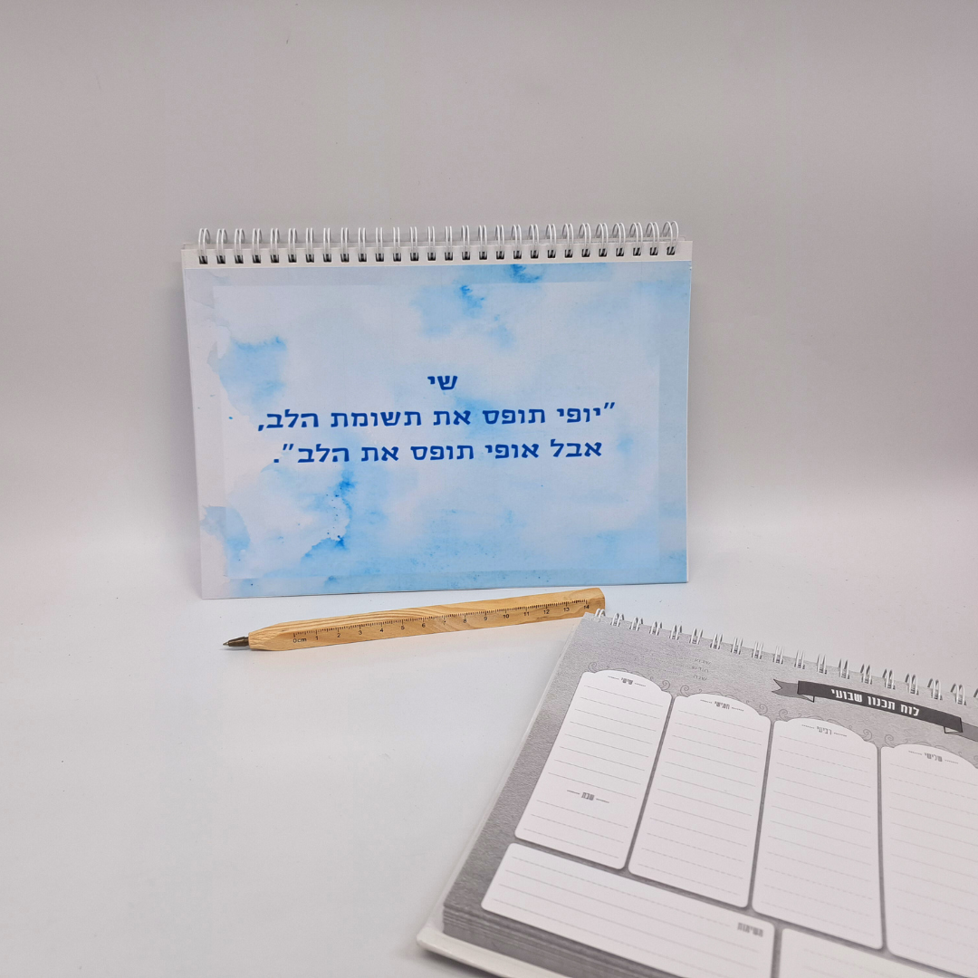 לוח תכנון שבועי ועט דגם סרגל